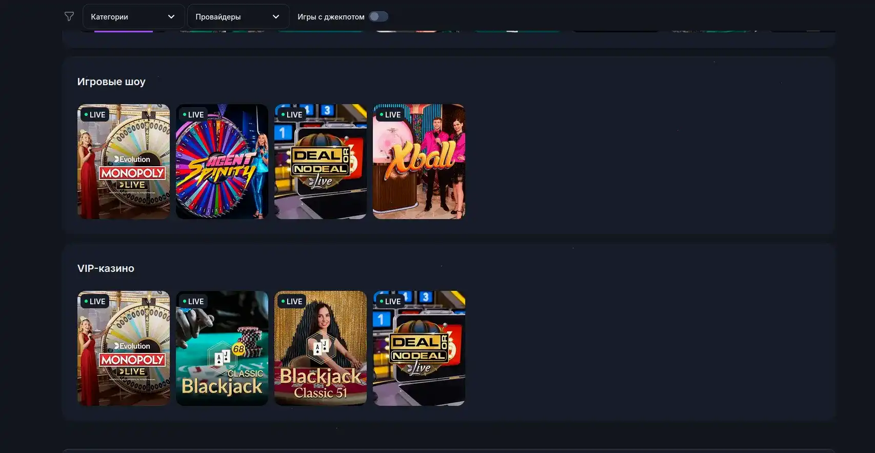 Регистрация Taker casino бонус