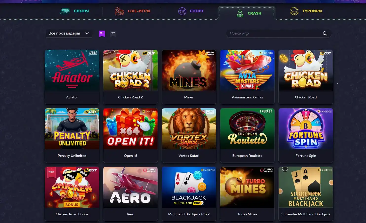 Платежные методы Taker casino
